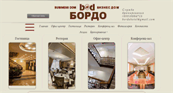 Desktop Screenshot of brd-bordo.com